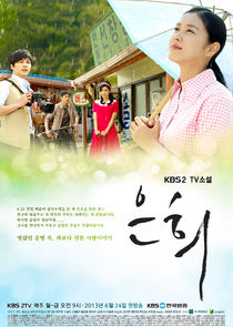 TV Novel: Eun Hee Ne Zaman?'