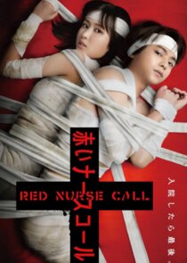 Red Nurse Call Ne Zaman?'