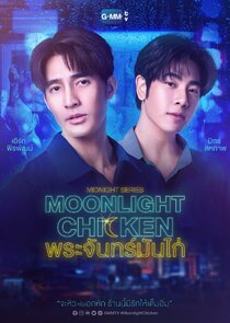Moonlight Chicken Ne Zaman?'