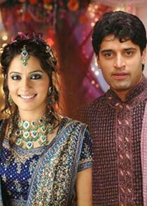 Ek Ladki Anjaani Si Ne Zaman?'