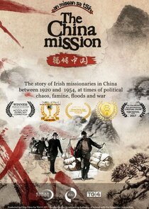 The China Mission Ne Zaman?'