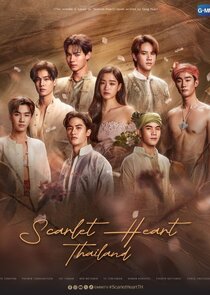 Scarlet Heart Thailand Ne Zaman?'
