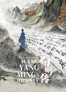The Enlightened Path Wang Yang Ming's Journey Ne Zaman?'