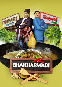 Bhakharwadi Ne Zaman?'