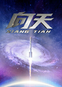 Xiang Tian Ne Zaman?'
