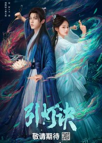 Veil of Flames Ne Zaman?'