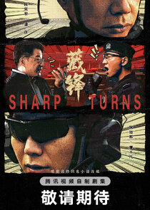 Sharp Turns Ne Zaman?'