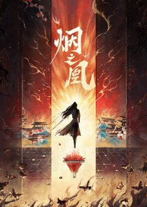 Yan Zhi Huang Ne Zaman?'