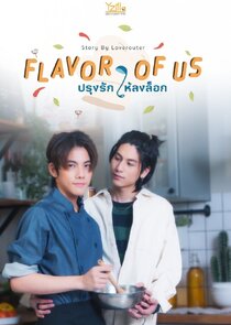 Flavor of Us Ne Zaman?'