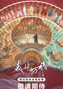 Wish You All The Best Ne Zaman?'