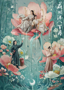 Hua Jian Jiu Ren Jian Yue Ne Zaman?'