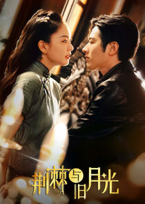 Jing Ji Yu Jiu Yue Guang Ne Zaman?'