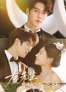 Long Xian Sheng, Bie Na Me Jiao Ao Ne Zaman?'