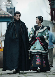 Ru Meng Shi : Fu Yi Yu A Qi Ne Zaman?'