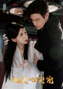Ta Shi Xin Jian Chong Ne Zaman?'