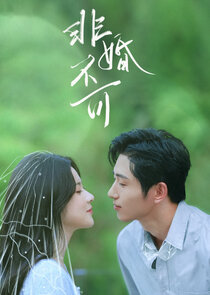 Fei Hun Bu Ke Ne Zaman?'