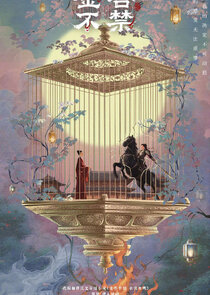 Shadows of Desire Ne Zaman?'