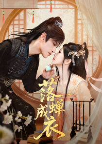 Luo Chan Cheng Yi Ne Zaman?'