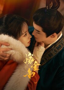 Where the Mask Ends Ne Zaman?'