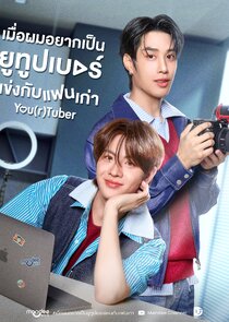 You(r)Tuber Ne Zaman?'