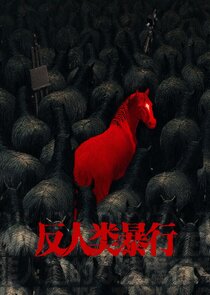 Inhuman Atrocities Ne Zaman?'