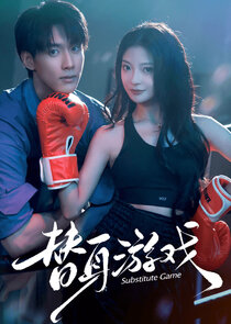 Substitute Game Ne Zaman?'