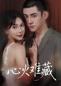 Xin Huo Nan Cang Ne Zaman?'