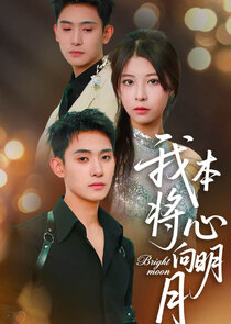 Bright Moon Ne Zaman?'