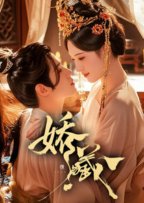 Jiao Cang Ne Zaman?'