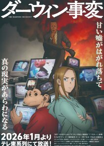 Darwin Jihen Ne Zaman?'