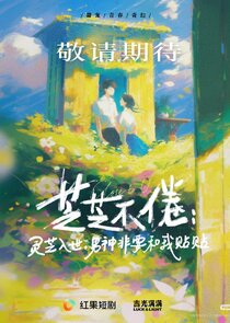 Close To U Ne Zaman?'