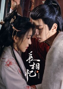 Zhang Xiang Yi Zhi Deng Ye Wei Yang Ne Zaman?'