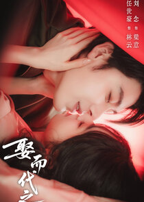 Marry Him in Her Place Ne Zaman?'