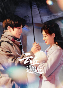 Rendezvous at Yunqiu Mountain Ne Zaman?'