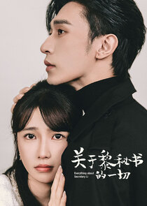 Everything About Secretary Li Ne Zaman?'