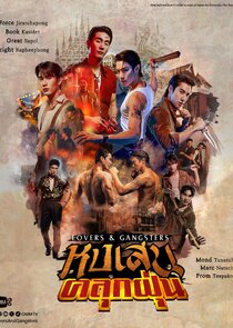 Lovers & Gangsters Ne Zaman?'