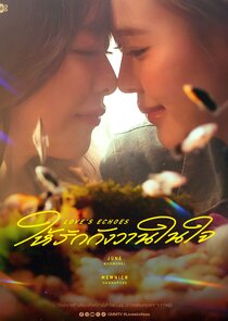 Love's Echoes Ne Zaman?'