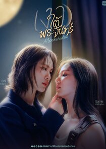 Moonshadow Ne Zaman?'