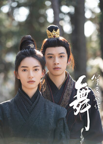 Ban Jun Ru Ban Wu Ne Zaman?'