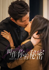 Secret By My Name Ne Zaman?'