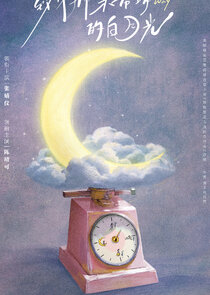 On My Way Ne Zaman?'