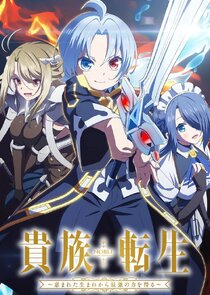 Noble Reincarnation Ne Zaman?'