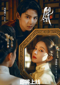 Yan Zhi Lei Ne Zaman?'