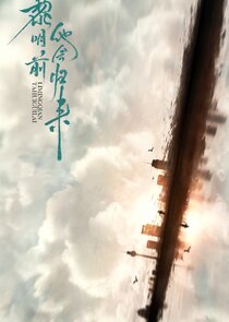 The Warmth in the Dark Ne Zaman?'