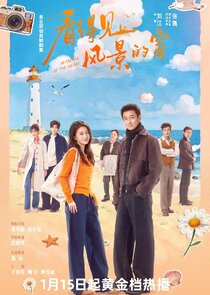 Seascape of the Heart Ne Zaman?'