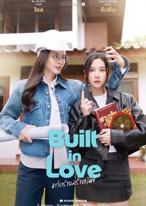 Built in Love Ne Zaman?'