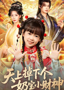 Blessed by the Baby God of Wealth Ne Zaman?'