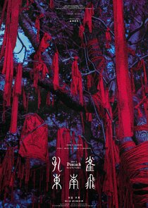 How A Peacock Burns Its Feathers Ne Zaman?'