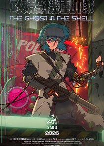 The Ghost in the Shell Ne Zaman?'