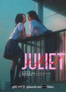 Juliet & Juliet Ne Zaman?'